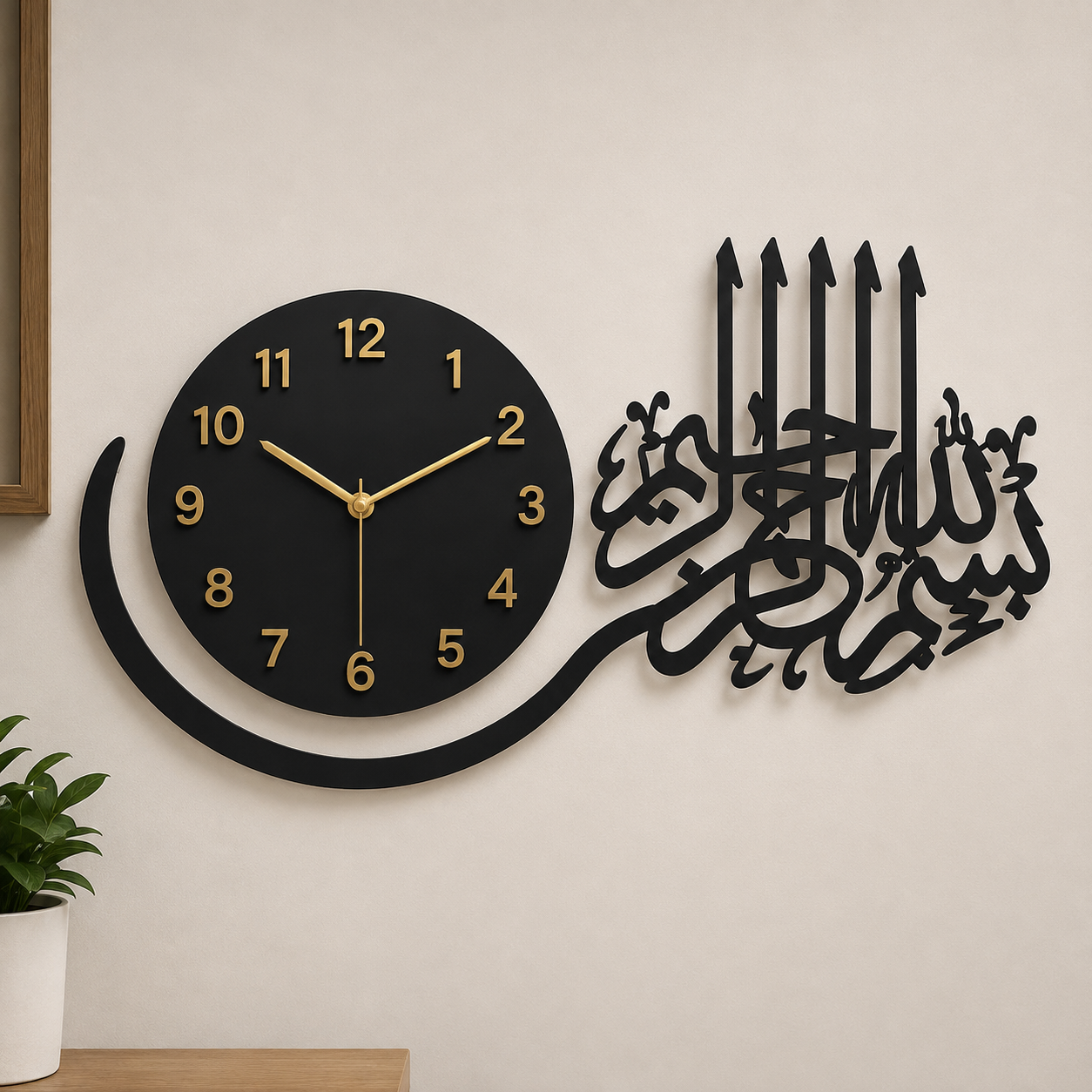 Islamic Arabic Calligraphy Wall Clock – Black Acrylic Wall Hanging Decor for Home